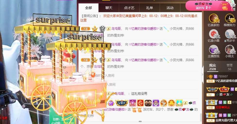 忆美❥❥❥的图片