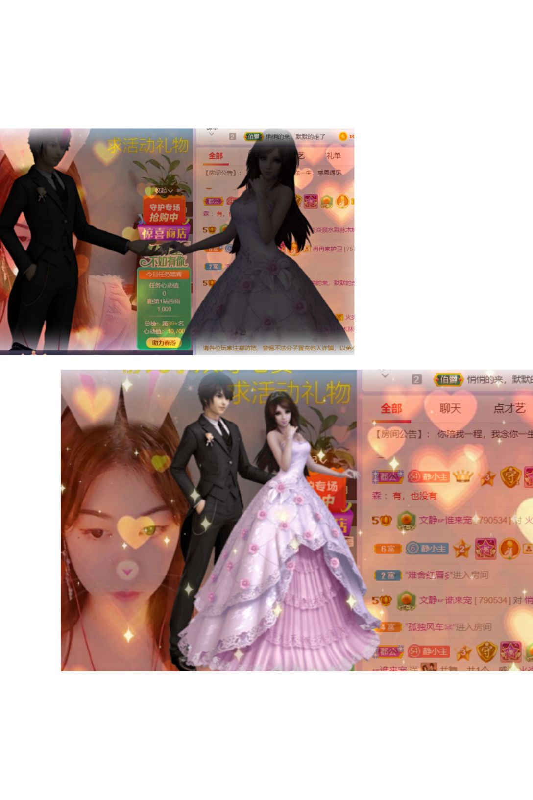 一树梨花压海唐同学☞的图片