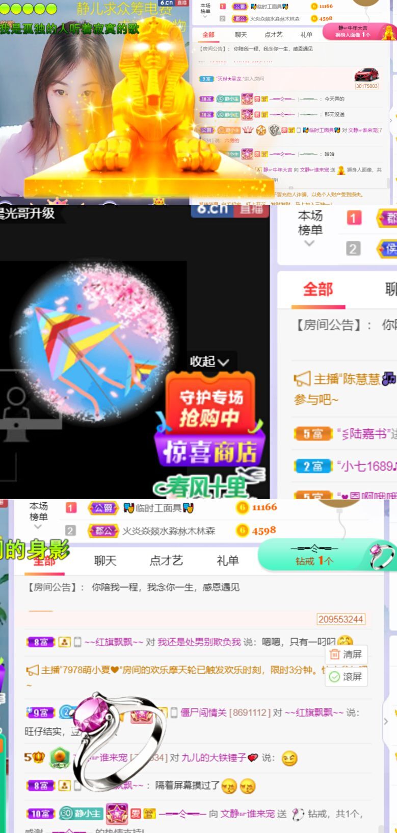 一树梨花压海唐同学☞的图片