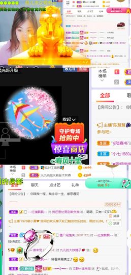 一树梨花压海唐同学☞主播照片