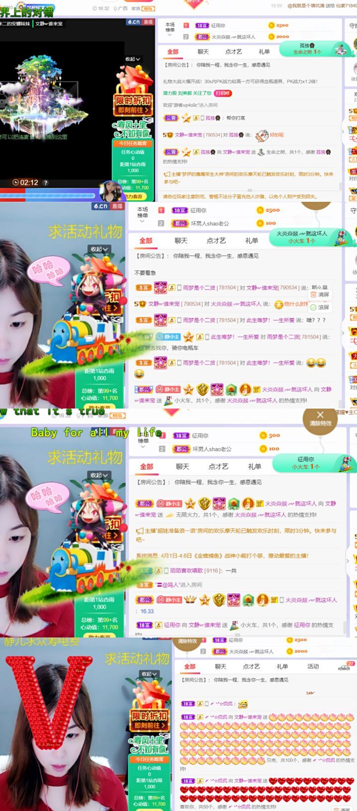 一树梨花压海唐同学☞的图片