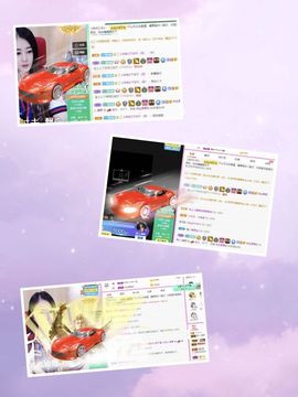沁馨ღ求百元榜主播照片