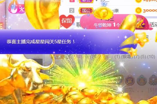 素雪恭贺飞总荣升的图片