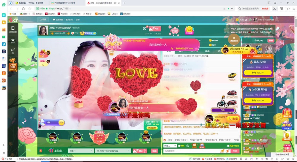 小玲宝🧸不连麦的图片