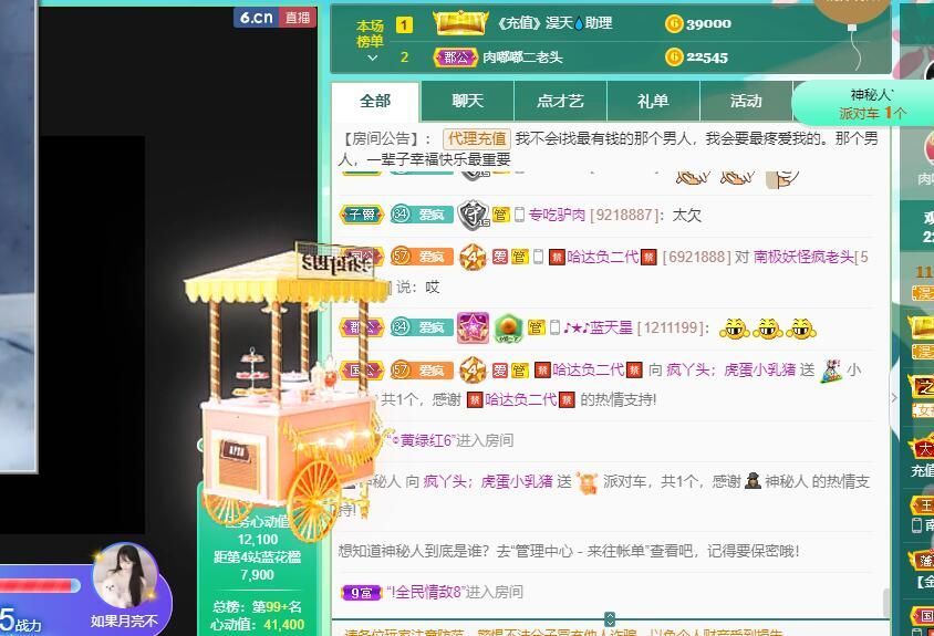 丑小鸭💞愿有一束光的图片