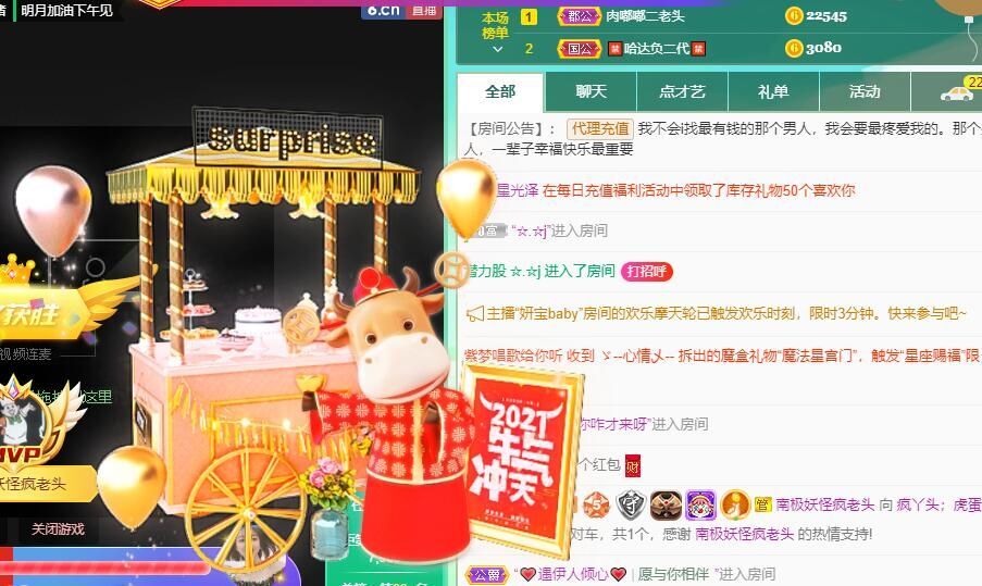 丑小鸭💞愿有一束光的图片
