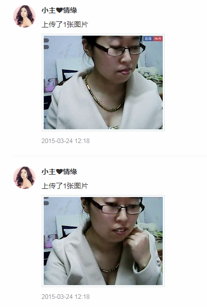 果果(平安好运)的图片
