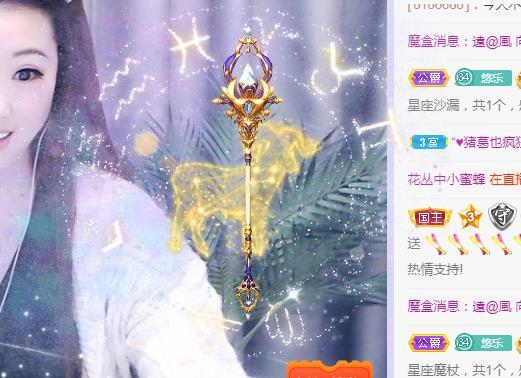 ゞ悠乐★婉儿つ的图片