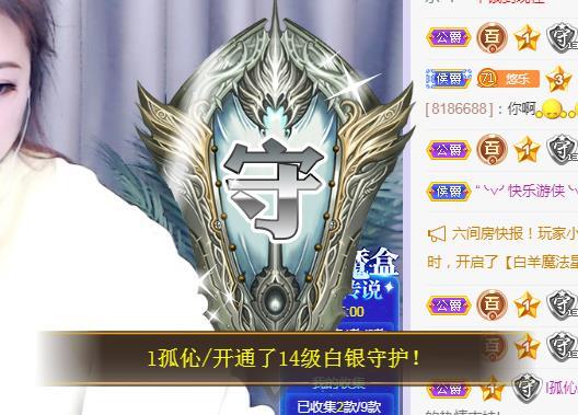 ゞ悠乐★婉儿つ的图片