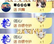 ゞ悠乐★婉儿つ的图片