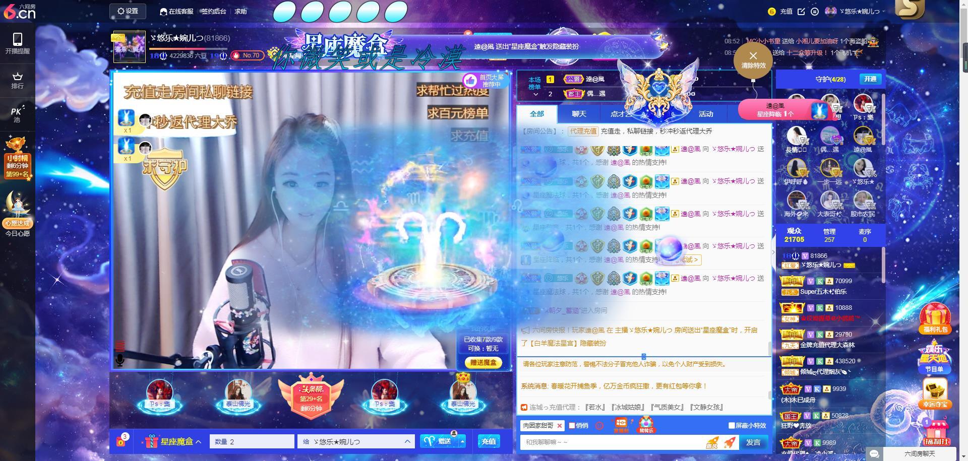 ゞ悠乐★婉儿つ的图片