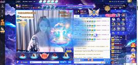 ゞ悠乐★婉儿つ主播照片