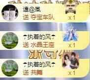 ゞ悠乐★婉儿つ的图片