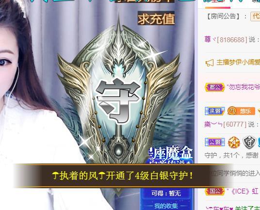 ゞ悠乐★婉儿つ的图片