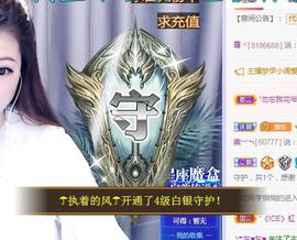 ゞ悠乐★婉儿つ主播照片