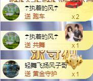 ゞ悠乐★婉儿つ的图片
