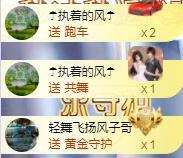 ゞ悠乐★婉儿つ主播照片