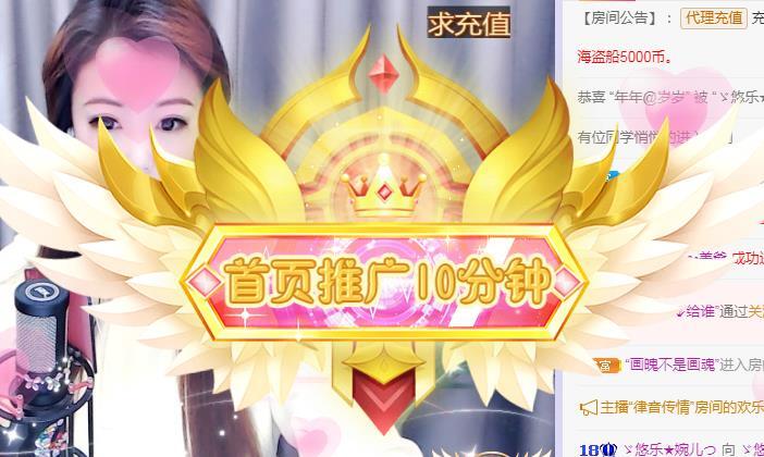 ゞ悠乐★婉儿つ的图片