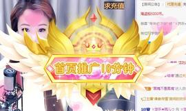 ゞ悠乐★婉儿つ主播照片