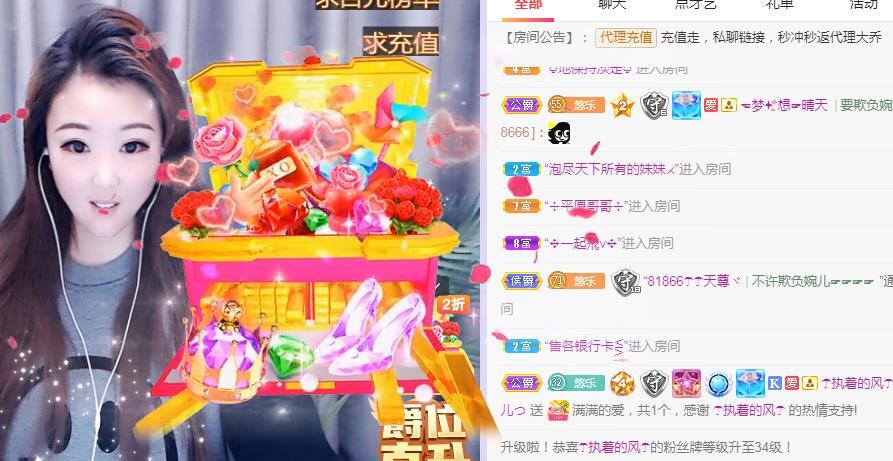 ゞ悠乐★婉儿つ的图片