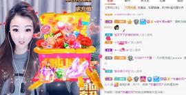 ゞ悠乐★婉儿つ主播照片