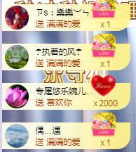 ゞ悠乐★婉儿つ的图片