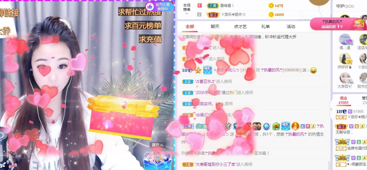 ゞ悠乐★婉儿つ的图片