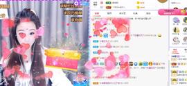 ゞ悠乐★婉儿つ主播照片