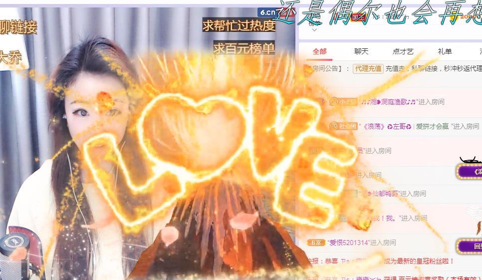 ゞ悠乐★婉儿つ的图片