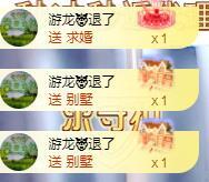 ゞ悠乐★婉儿つ的图片