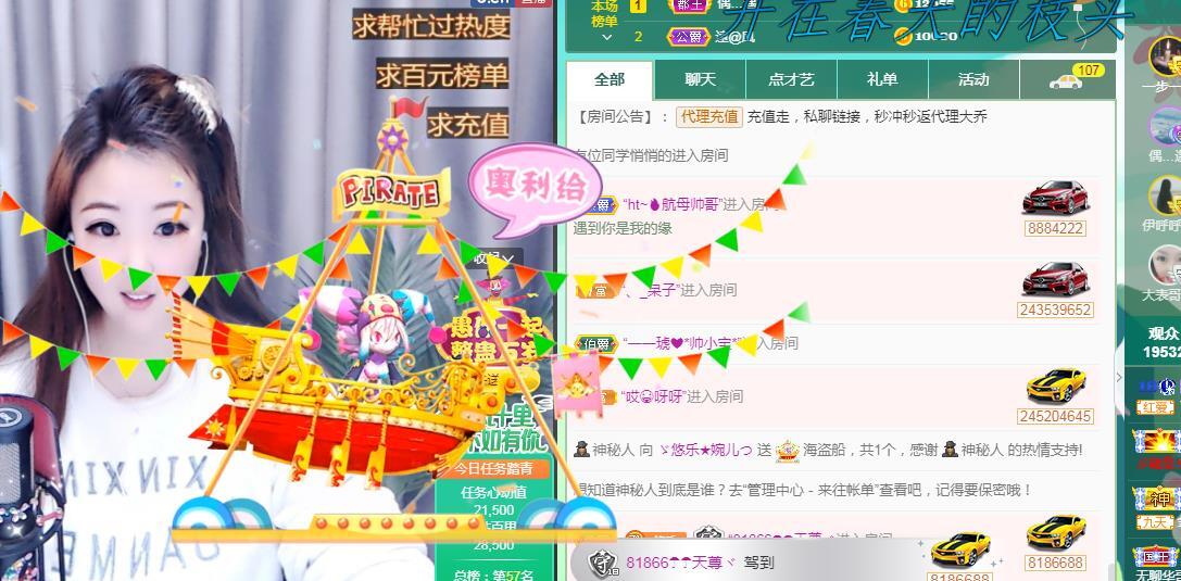 ゞ悠乐★婉儿つ的图片