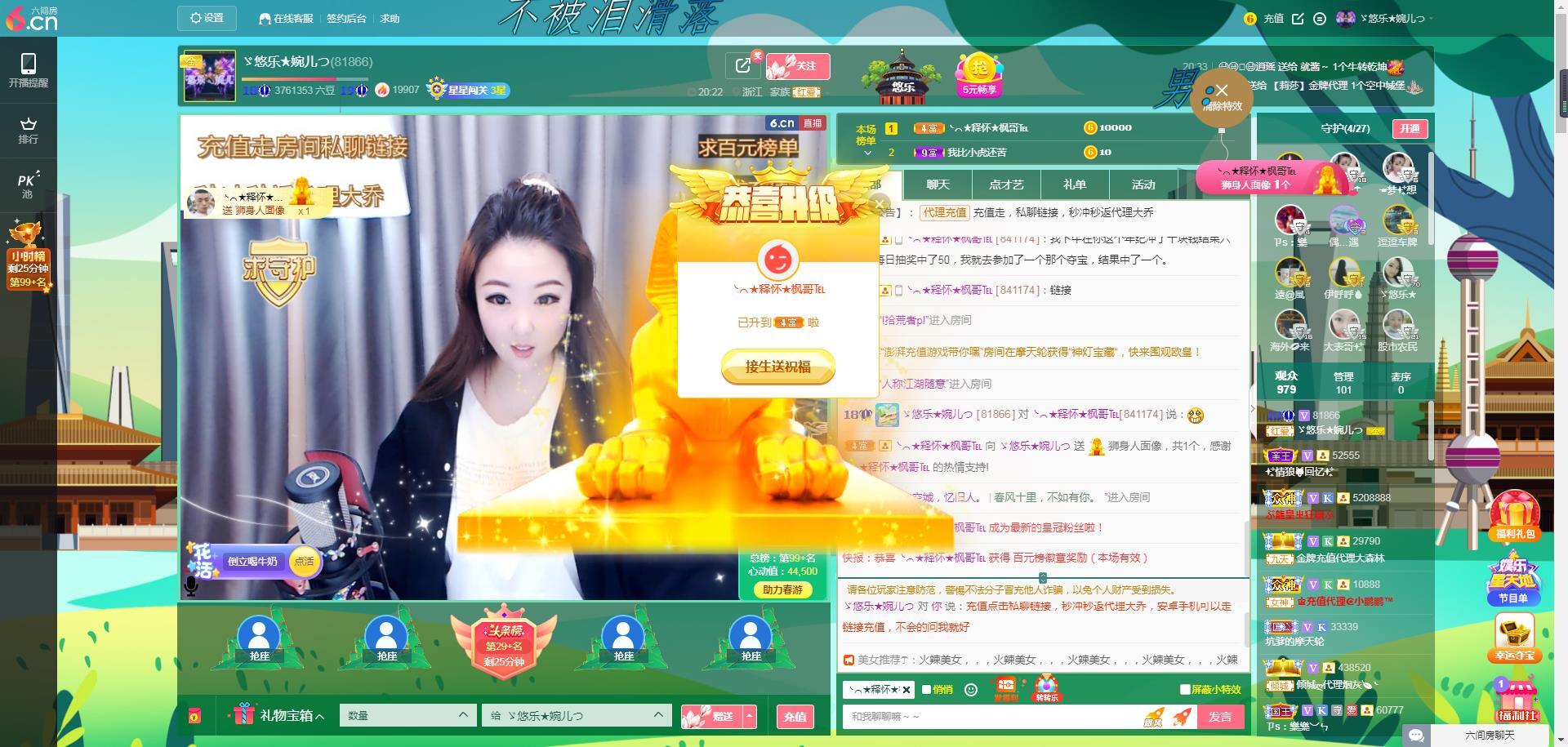 ゞ悠乐★婉儿つ的图片