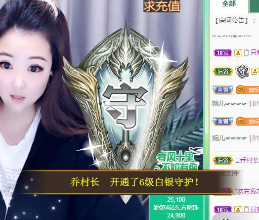 ゞ悠乐★婉儿つ的图片