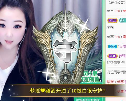 ゞ悠乐★婉儿つ的图片