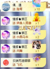 ゞ悠乐★婉儿つ的图片
