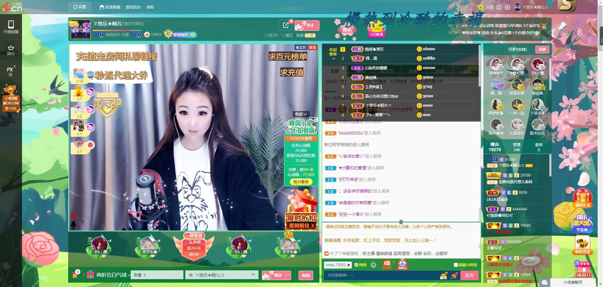 ゞ悠乐★婉儿つ的图片