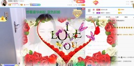 招娣小宝贝主播照片