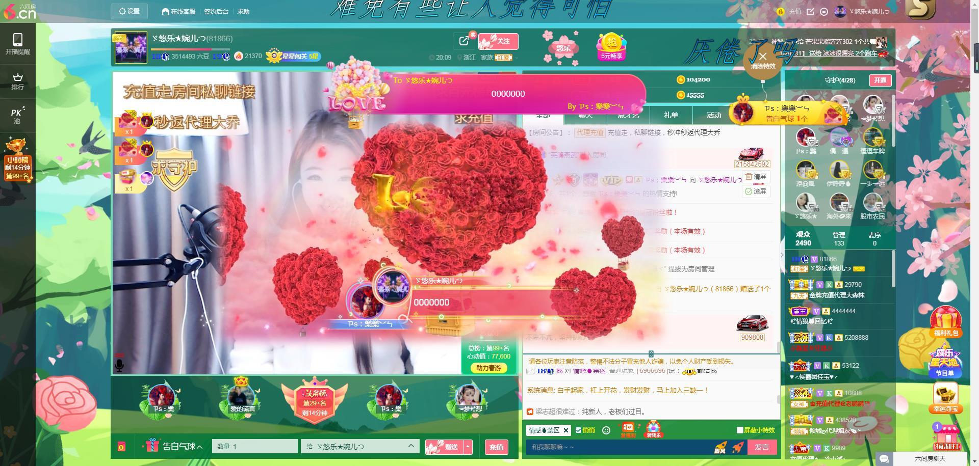 ゞ悠乐★婉儿つ的图片