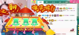 心动ぐつ媚儿主播照片