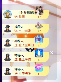 聆听~福妞儿的图片