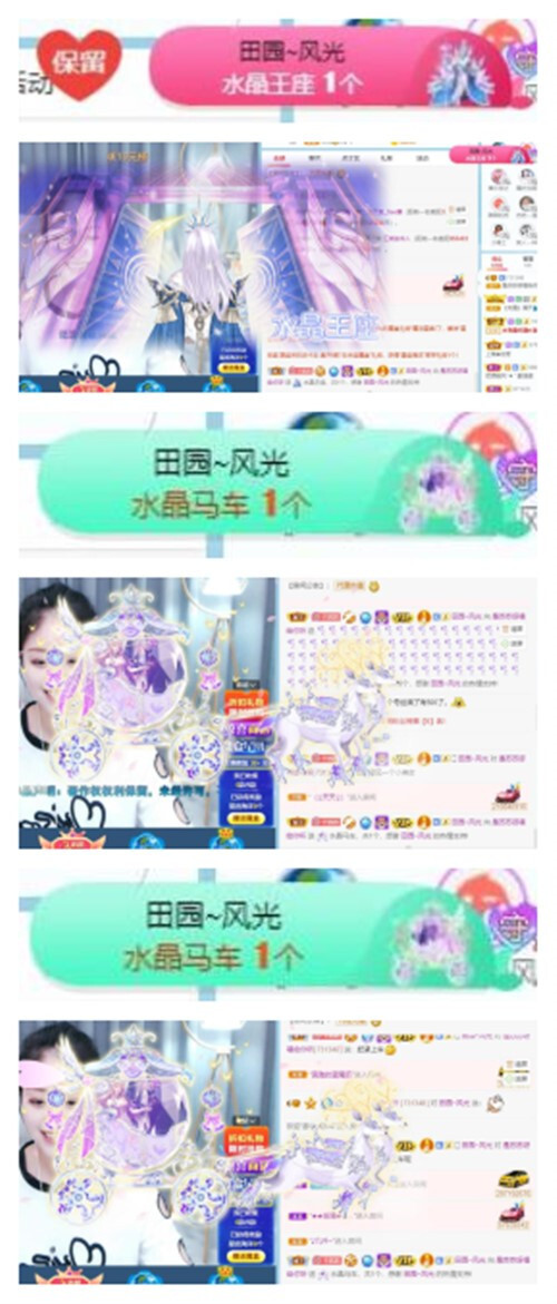苏苏，越来越好的图片