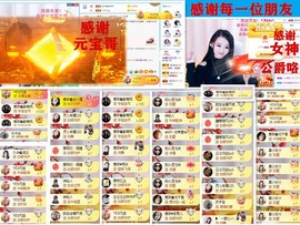 爱笑🌺好运常伴左右主播照片