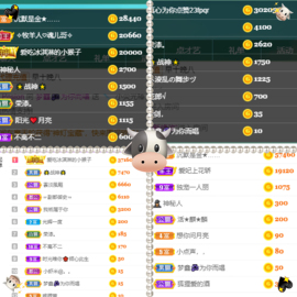 晟涵🎶唱歌主播主播照片