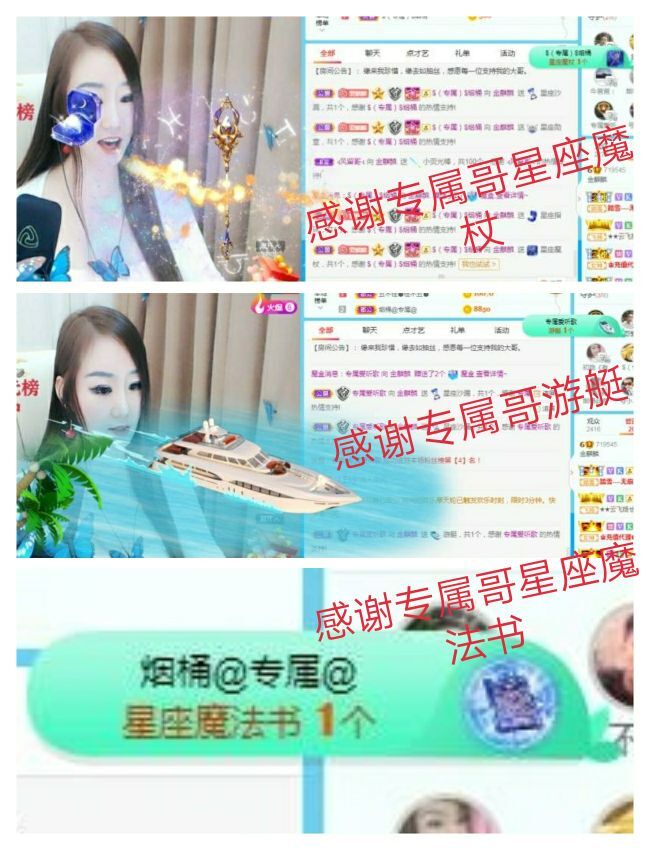 金麒麟🎤好运连连的图片