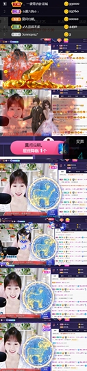 ღ瑋玮主播照片