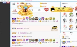 XM小冰冰乄休主播照片