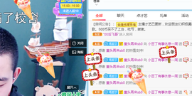 小豆丁。。，鹅鸭主播照片