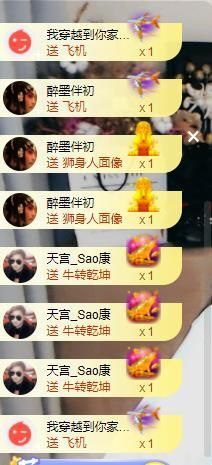 💦念初💫18点播主播照片