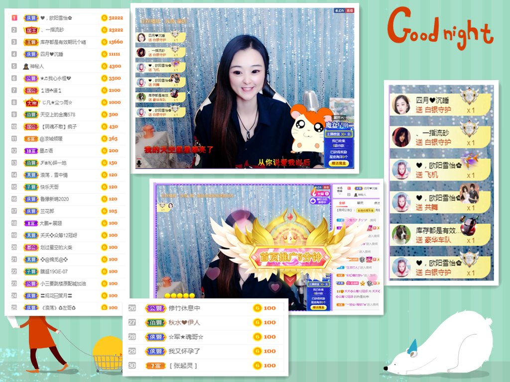 社会💞夭夭（退）的图片