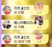 暖心晚上播的图片